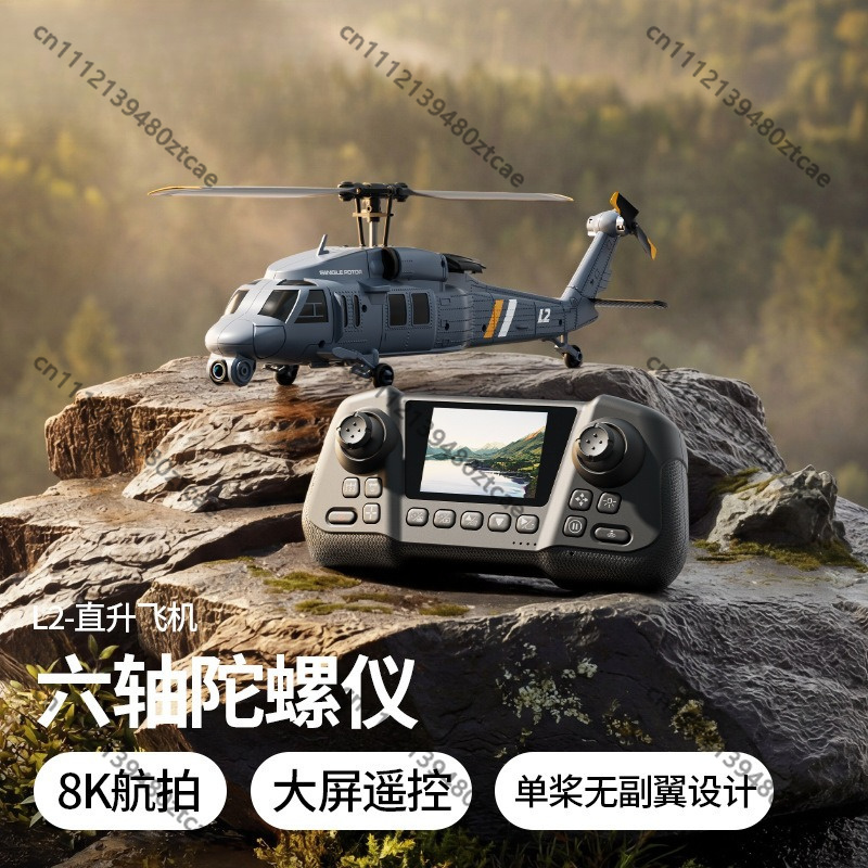 Nouvel hélicoptère RC L2 FPV a - Rc Helicopter Single Rotor avis et prix