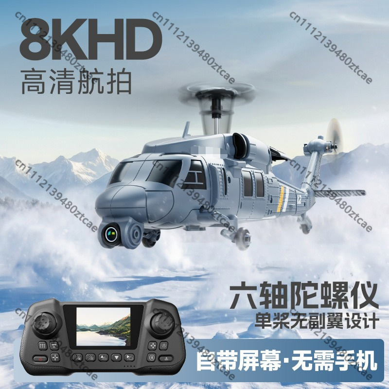 Nouvel hélicoptère RC L2 FPV a - Rc Helicopter Single Rotor avis et prix
